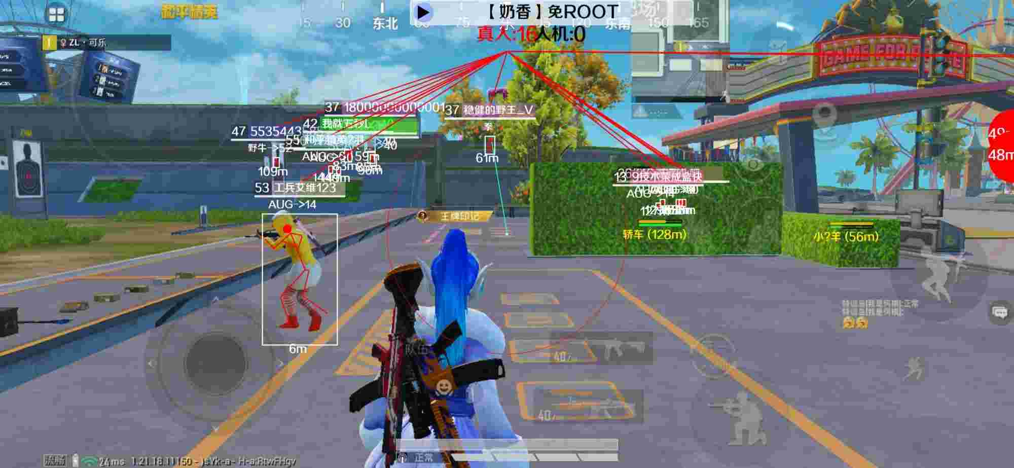 和平精英辅助《布丁》改名《奶香》依旧稳定中 - �����ϵĺ�ƽ��Ӣ�������辅助预览图